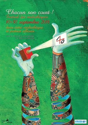 Médiathèque : projections de courts-métrages