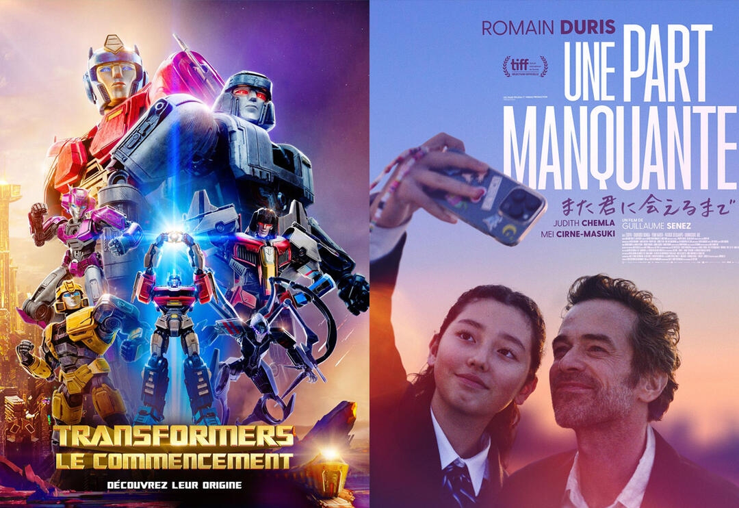 Cinéma avec Cinéval