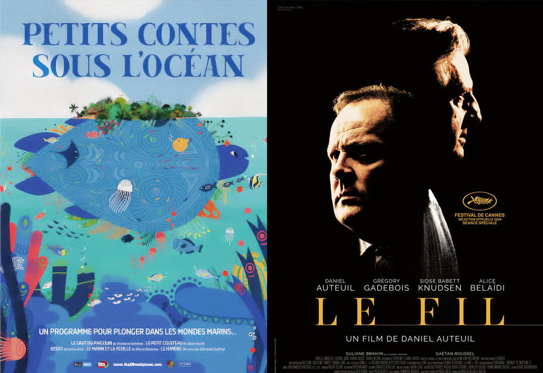 Cinéma avec Cinéval