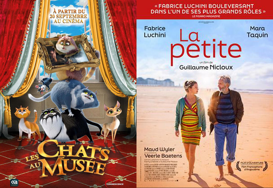Cinéma avec Cinéval