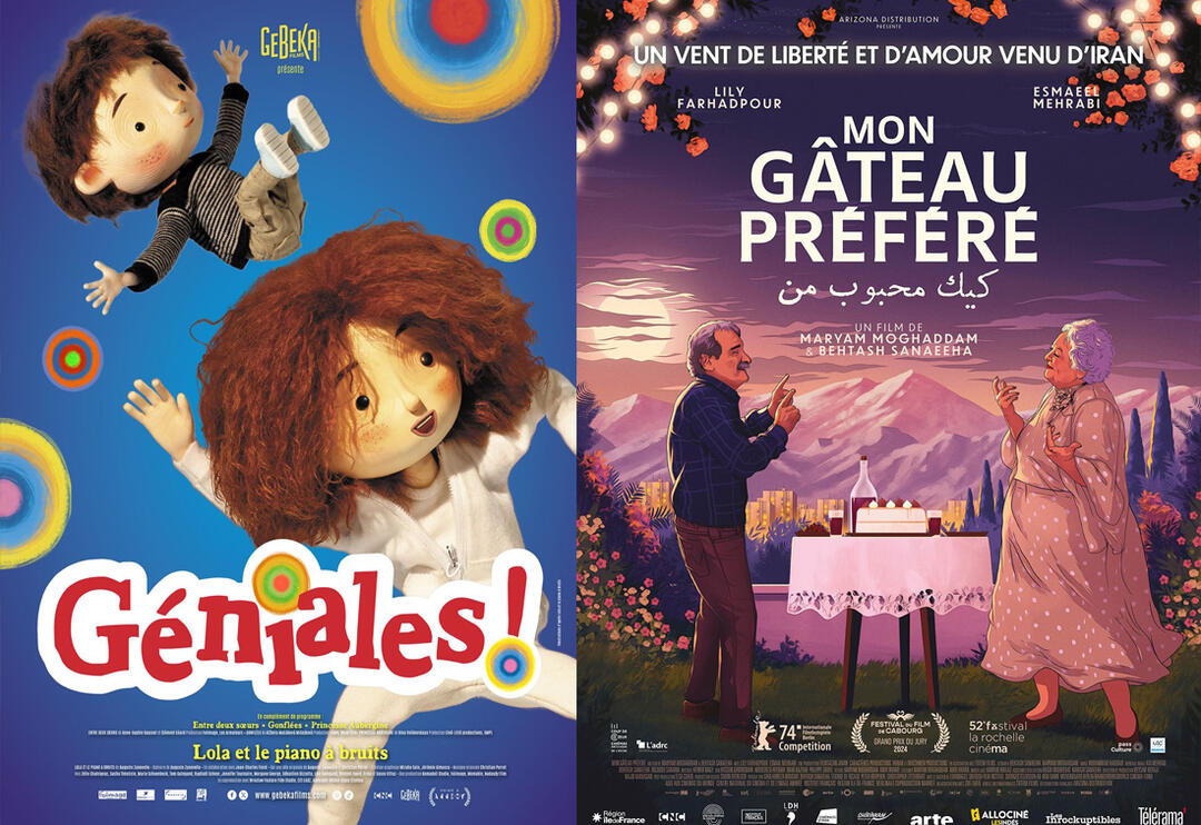 Cinéma avec Cinéval